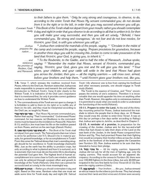 The Rubin Edition of the Prophets: Joshua and Judges Pocket Size – תמונה 8