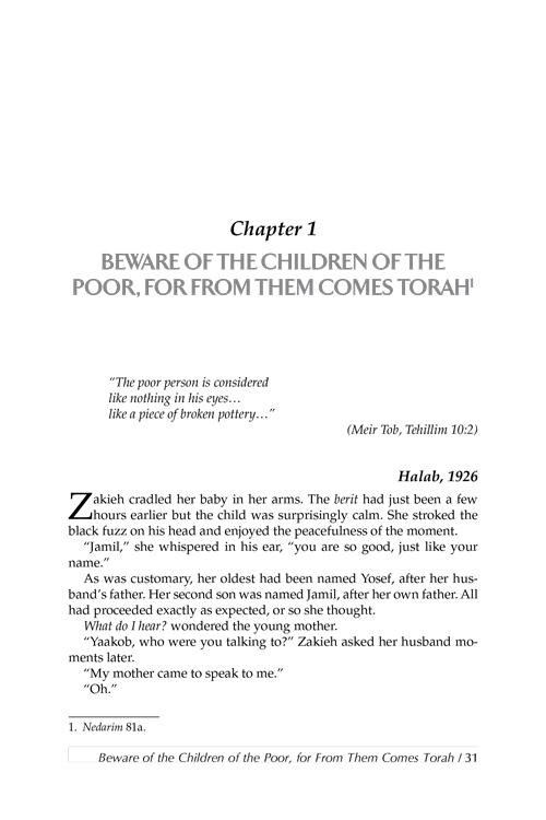 For The Sake of Heaven – תמונה 4