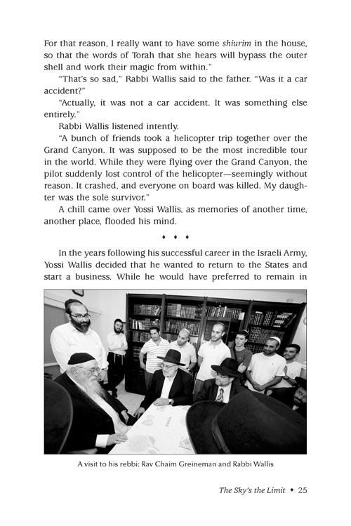 Incredible 2! – תמונה 4