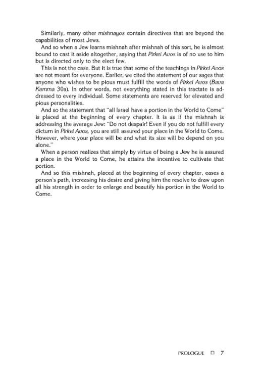 Rav Lau on Pirkei Avos – Volume 1 – תמונה 27