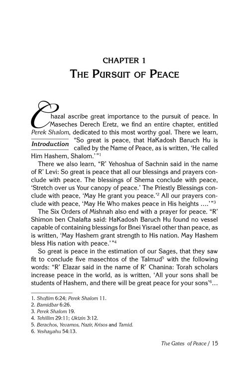 Teachings of The Abir Yaakov Vol. 2 – תמונה 2
