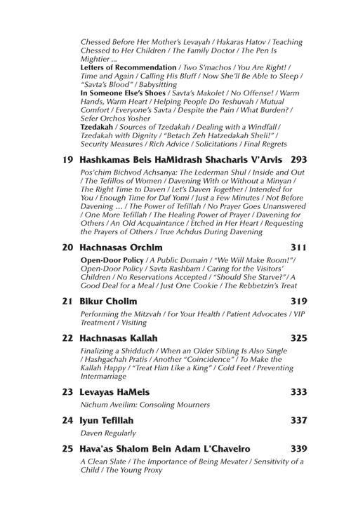 Rebbetzin Kanievsky Paperback – תמונה 11
