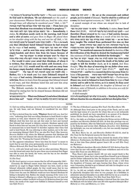 Kleinman Ed Midrash Rabbah: Shemos Vol 1 Parshiyos Shemos through Beshalach – תמונה 4