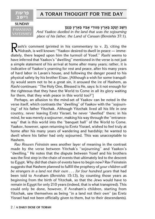 A DAILY DOSE OF TORAH SERIES 1 Vol 03: Weeks of Vayeishev through Vayechi – תמונה 2