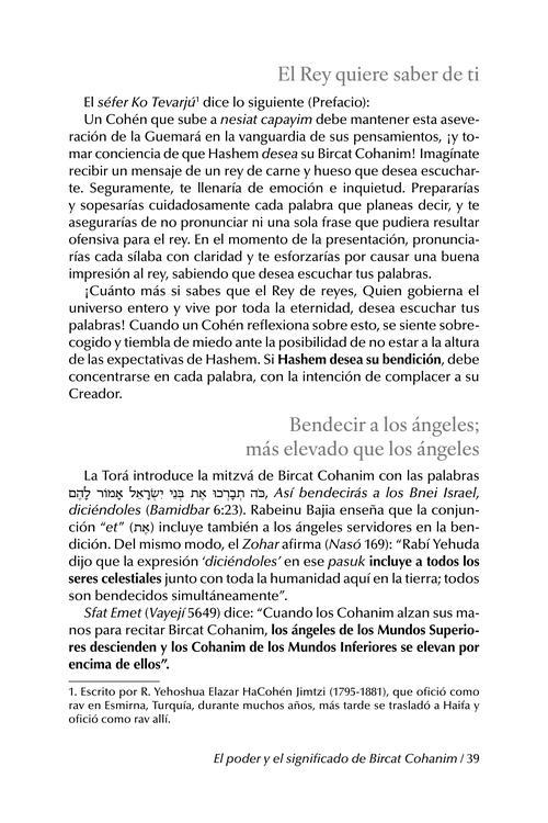 The Priceless Treasure of Bircas Kohanim – Spanish Edition – תמונה 4