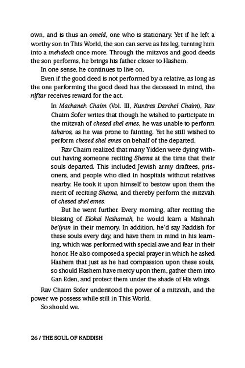 The Soul of Kaddish – תמונה 7