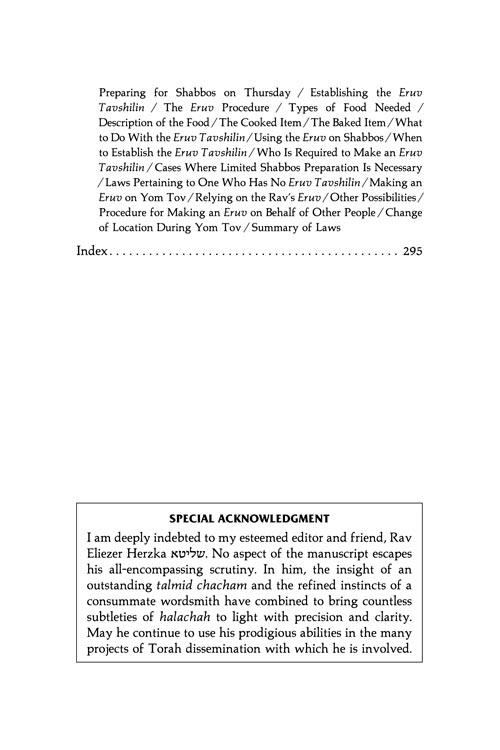 The Laws Of Yom Tov – תמונה 13