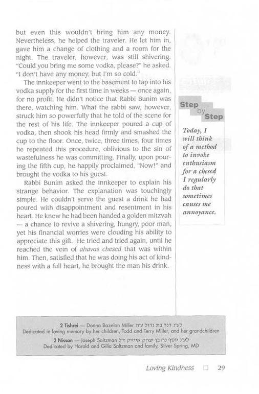 Chofetz Chaim: Loving Kindness – Pocket Size – תמונה 5