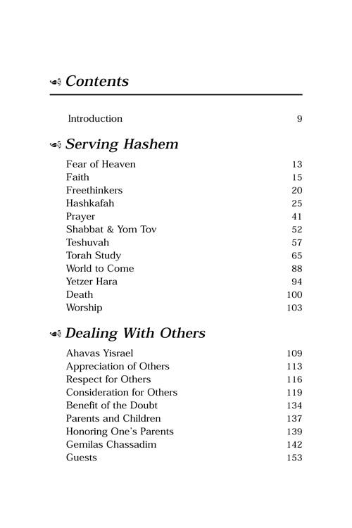 Wisdom & Wit – תמונה 6