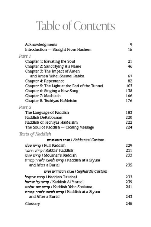 The Soul of Kaddish – תמונה 8