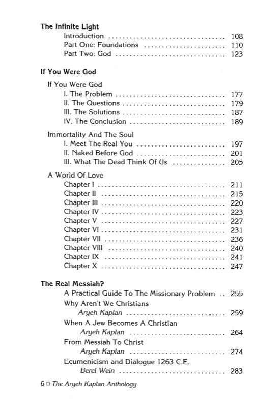 Aryeh Kaplan Anthology Volume I – תמונה 22