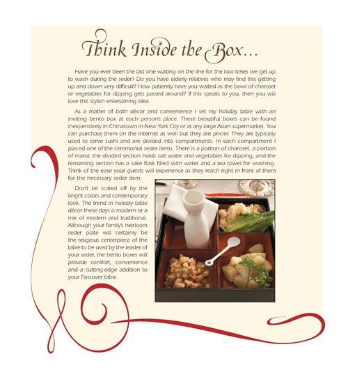 Passover by Design – תמונה 2