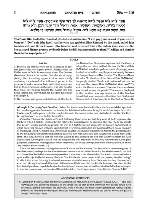 Schottenstein Edition Ein Yaakov: Tishah B’Av Excerpts from Tractate Gittin: Kamtza U’Bar Kamtza – תמונה 4