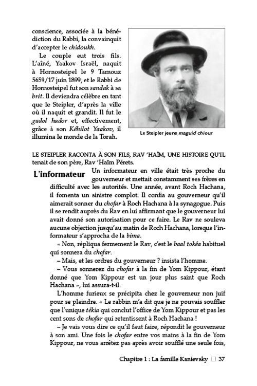 Rav Chaim Kanievsky Biography – French Edition – תמונה 3