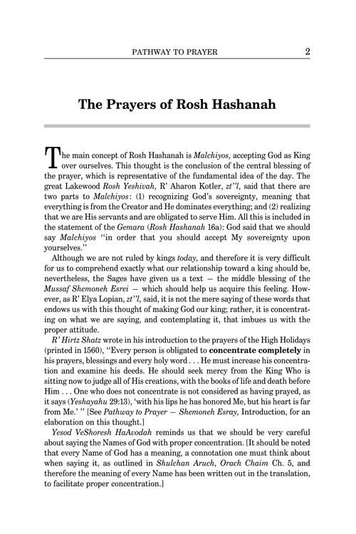 Pathway to Prayer – Sefard Pocket Size – תמונה 2