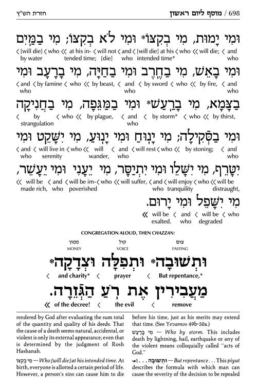 Signature Leather Collection Sefard Schottenstein Interlinear Full-Size 5 Vol Machzor Set Black Charcoal – תמונה 5