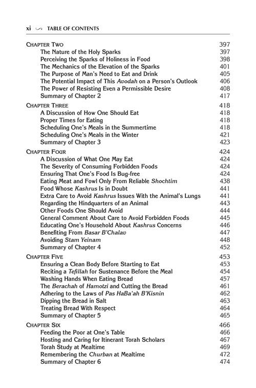 Yesod VeShoresh HaAvodah Vol. 2 – תמונה 12