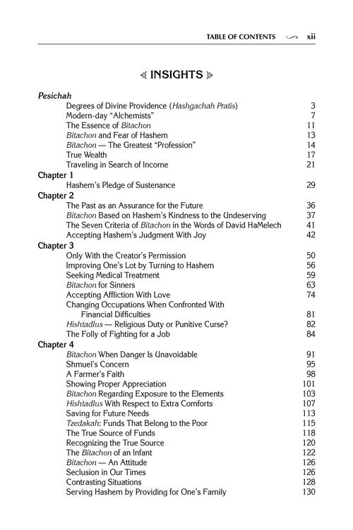 The Concise Shaar HaBitachon of Chovos Halevavos – Jaffa Family Edition – תמונה 11