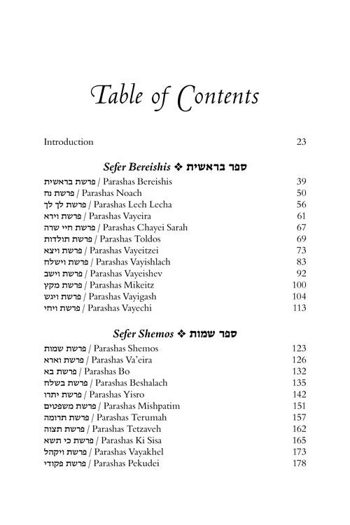 Rav Yaakov Bender on Chumash – תמונה 9