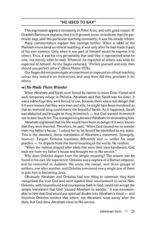 Rav Lau on Pirkei Avos – Volume 1 – תמונה 12