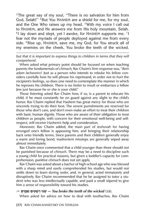 Rav Chaim Kanievsky on Tehillim – Jaffa Family Edition – תמונה 9