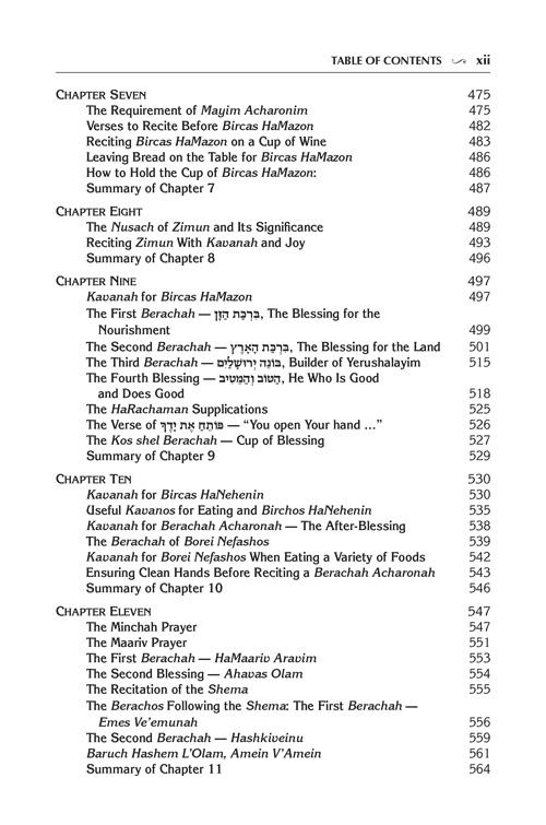 Yesod VeShoresh HaAvodah Vol. 2 – תמונה 13