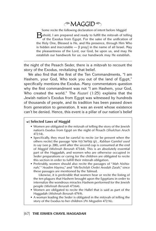 The Eishes Chayil Haggadah – תמונה 6