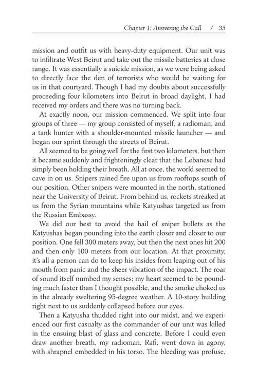 Stories That Awaken The Heart – תמונה 5