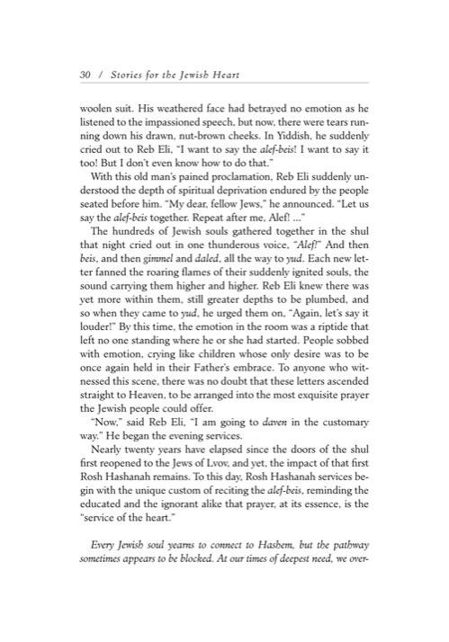 Stories for the Jewish Heart – תמונה 6