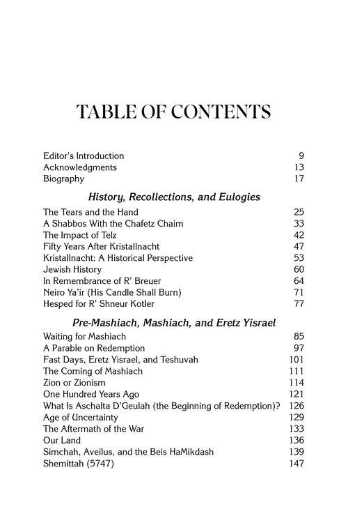The Collected Works of Rav Shimon Schwab Volume 1 – תמונה 6
