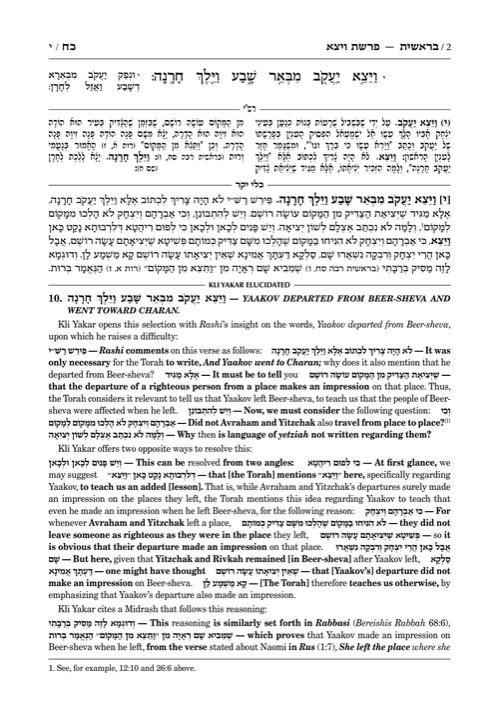 Kli Yakar Bereishis Volume 2: Veyeitzei – Vayechi – Zichron Avrohom Edition – תמונה 2