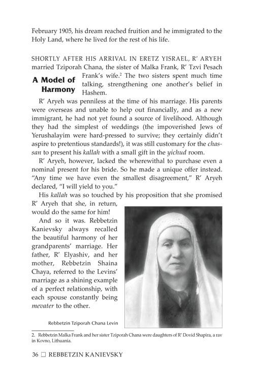 Rebbetzin Kanievsky Paperback – תמונה 6