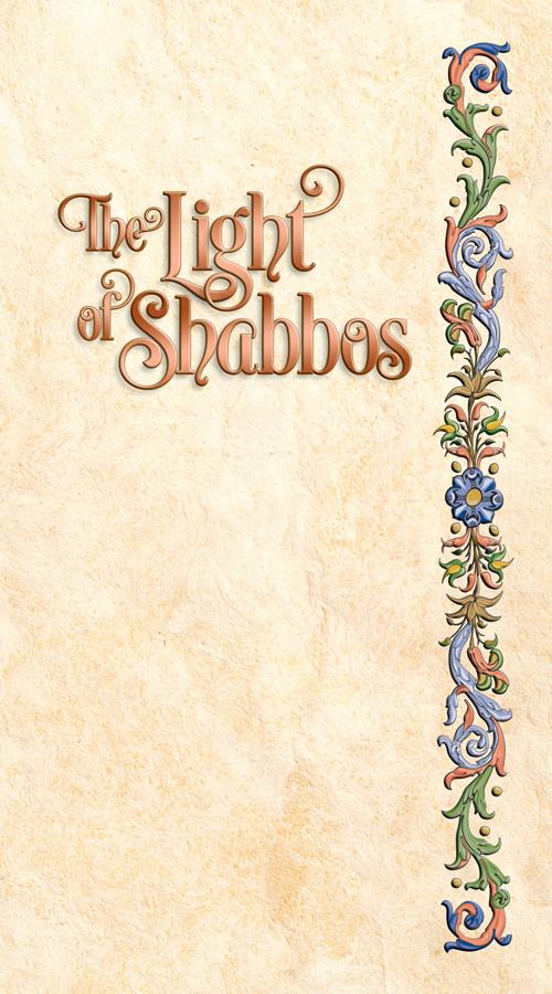 The Eishes Chayil – Candle Lighting Treasury – תמונה 2