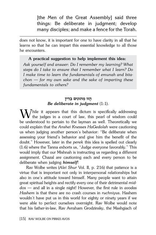 Rav Wolbe on Pirkei Avos – תמונה 5