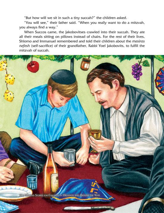 Maggid Stories For Children: Holidays and Around the Year – תמונה 3