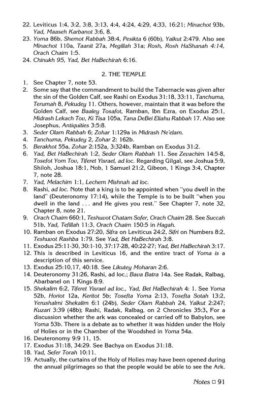 Aryeh Kaplan Anthology Volume II – תמונה 12