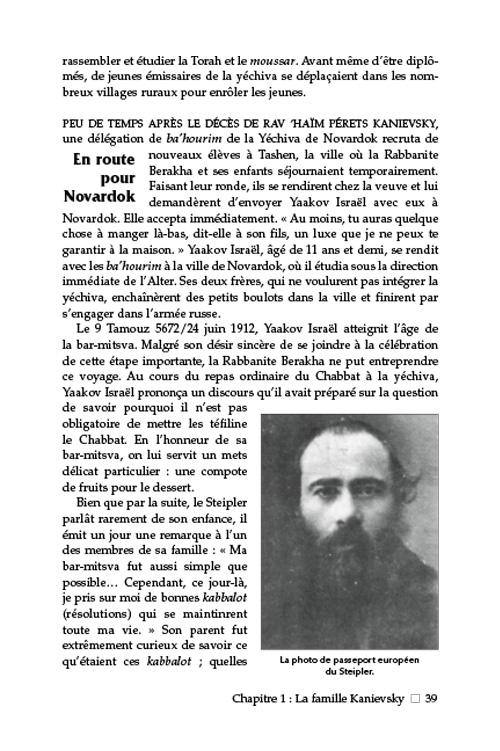 Rav Chaim Kanievsky Biography – French Edition – תמונה 5