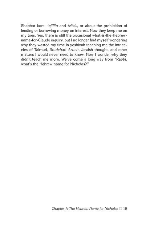 Tales Out Of Shul – תמונה 6