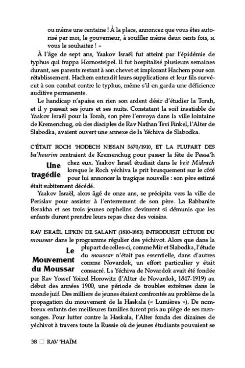 Rav Chaim Kanievsky Biography – French Edition – תמונה 4