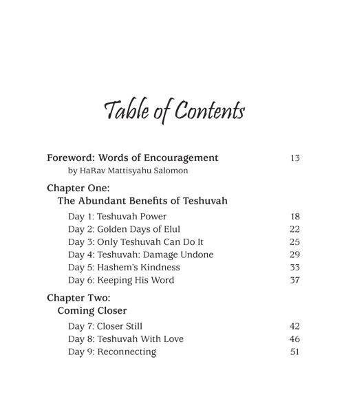 The Power of Teshuvah – תמונה 5