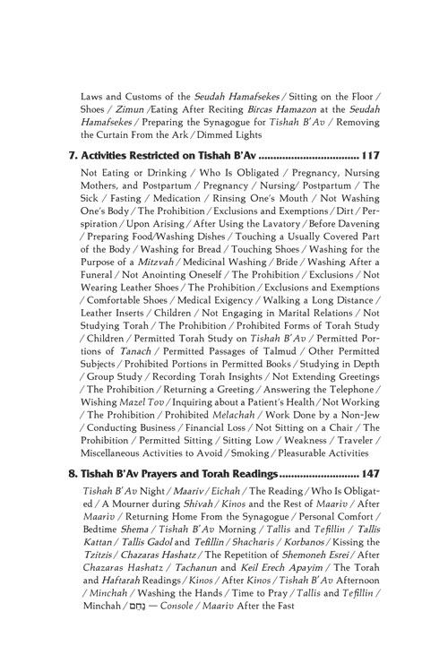 Laws of the 3 Weeks, Tishah B’Av & Fasts Laws of Daily Living Series Bistritzky Edition – תמונה 10