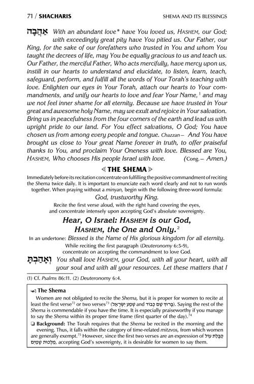 Full Size – Women’s Siddur – Ohel Sarah – Ashkenaz -The Klein Ed. – Ultra White – Signature Leather – Charcoal Black – תמונה 6