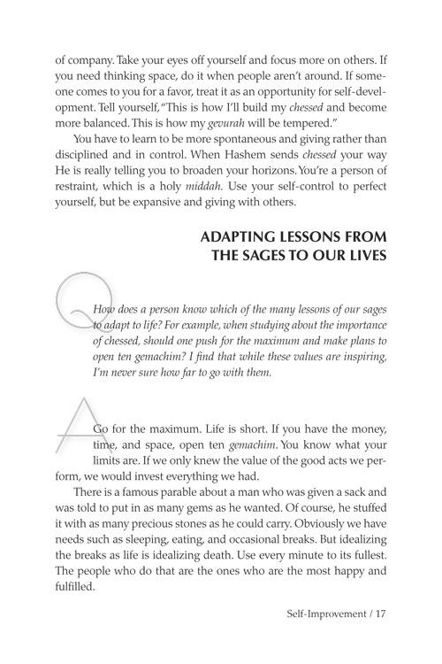 The Balancing Act – תמונה 4