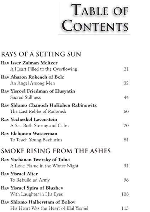 Warmed by their Fire – תמונה 10