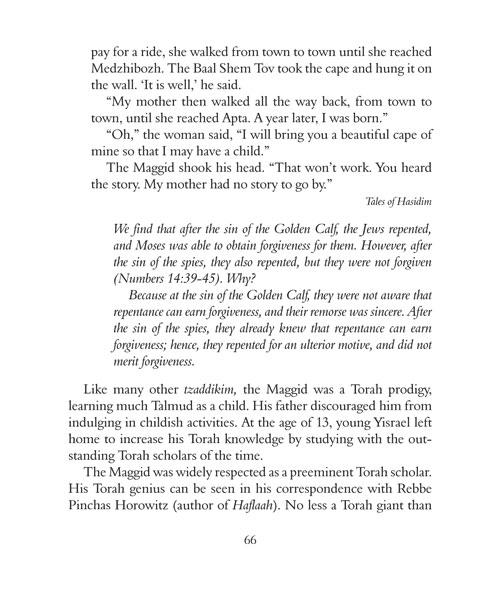 Four Chassidic Masters – תמונה 5