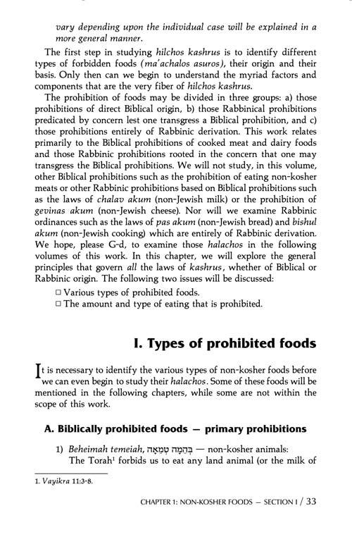 The Laws Of Kashrus – תמונה 4