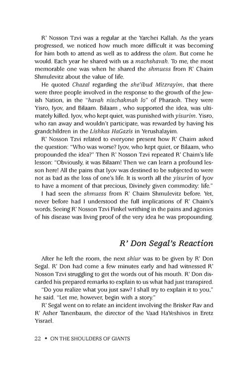 On the Shoulders of Giants – תמונה 3