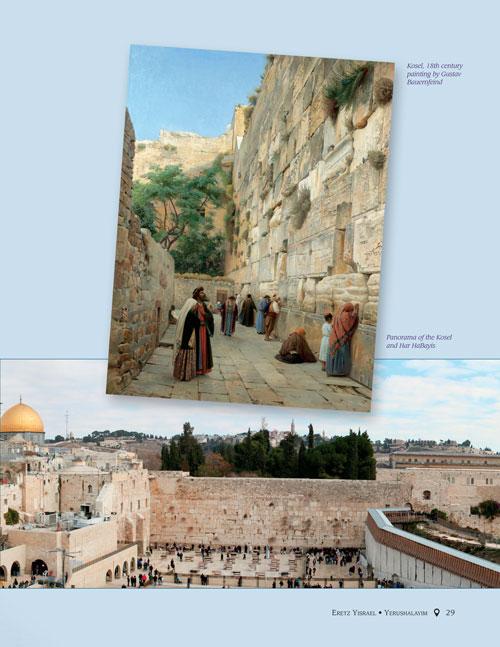 Great Jewish Journeys – To The Past – תמונה 7
