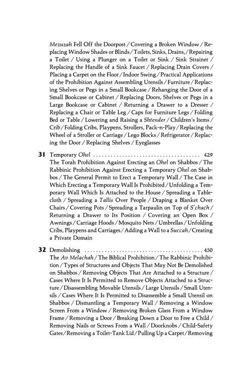 The Shabbos Home Volume 2 – תמונה 17