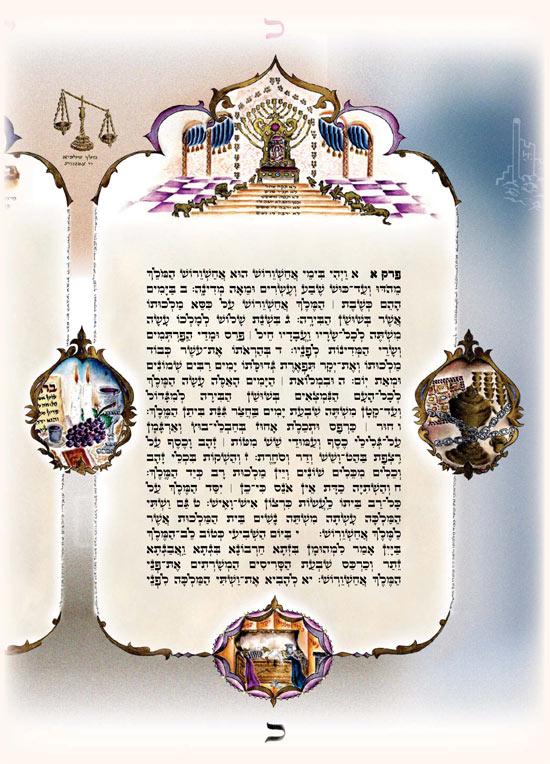 The Illuminated Megillah – תמונה 2